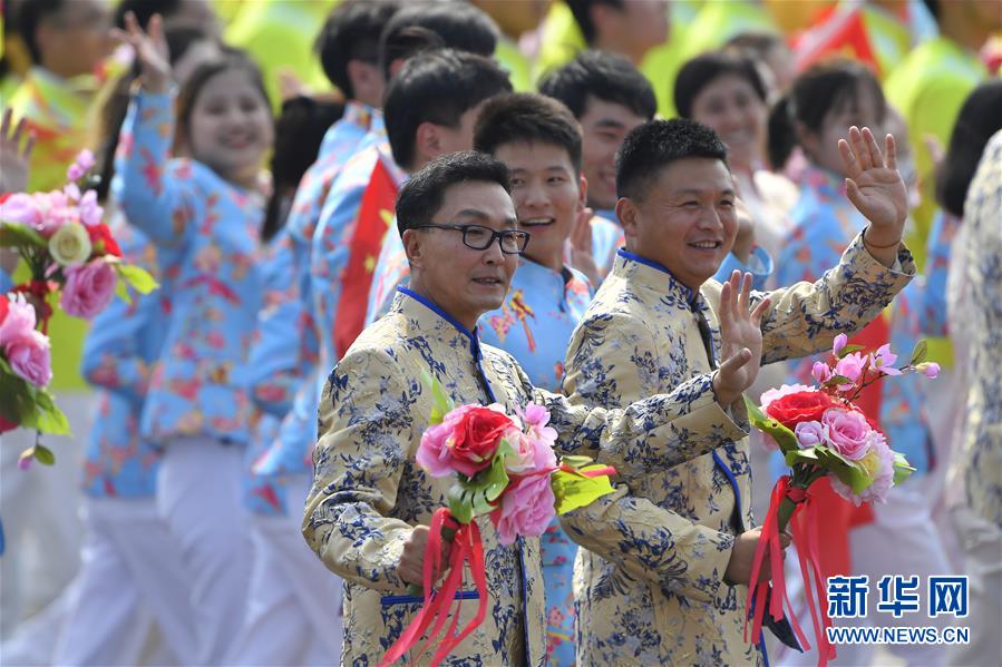 （國(guó)慶70周年&middot;慶祝大會(huì)）慶祝中華人民共和國(guó)成立70周年大會(huì)在京隆重舉行