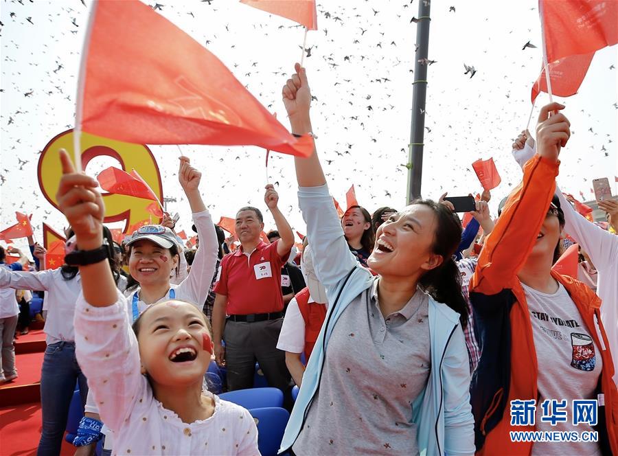 （國慶70周年&middot;慶祝大會）慶祝中華人民共和國成立70周年大會在京隆重舉行