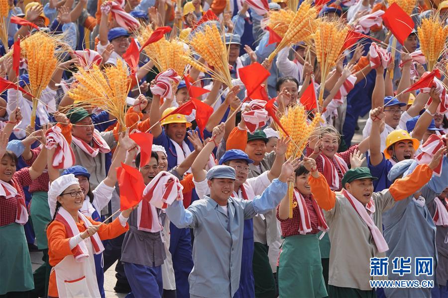 （新華視界&middot;國(guó)慶70周年&middot;慶祝大會(huì)）慶祝中華人民共和國(guó)成立70周年大會(huì)在京隆重舉行
