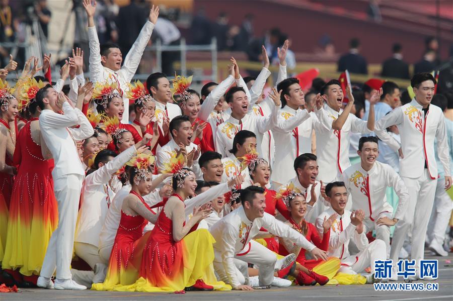 （國慶70周年&middot;慶祝大會(huì)）慶祝中華人民共和國成立70周年大會(huì)在京隆重舉行
