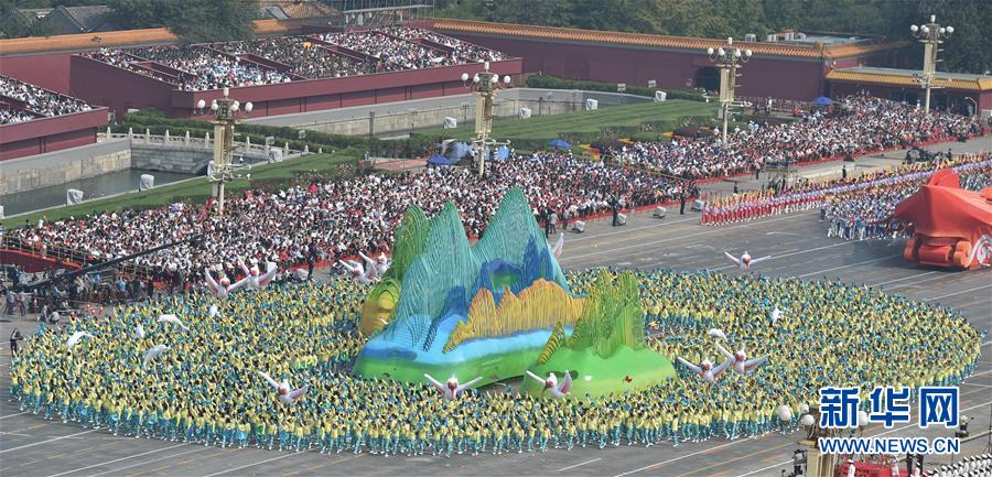 （國慶70周年&middot;慶祝大會）慶祝中華人民共和國成立70周年大會在京隆重舉行