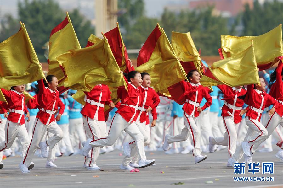 （國(guó)慶70周年&middot;慶祝大會(huì)）慶祝中華人民共和國(guó)成立70周年大會(huì)在京隆重舉行