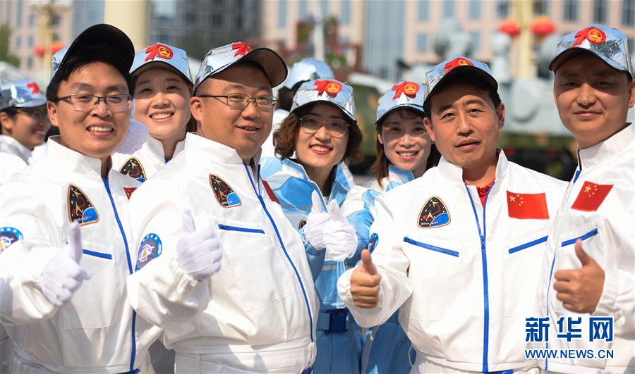 （國慶70周年&middot;慶祝大會(huì)）慶祝中華人民共和國成立70周年大會(huì)在京隆重舉行