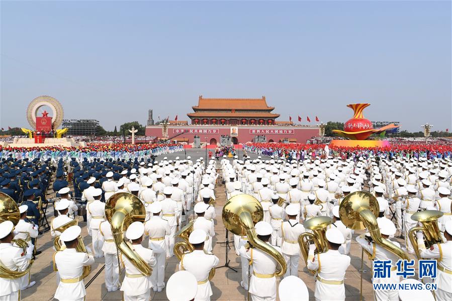 （國慶70周年&middot;慶祝大會）慶祝中華人民共和國成立70周年大會在京隆重舉行
