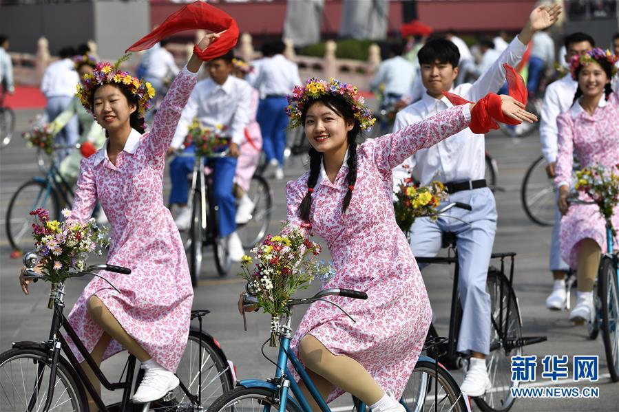 （國(guó)慶70周年&middot;慶祝大會(huì)）慶祝中華人民共和國(guó)成立70周年大會(huì)在京隆重舉行