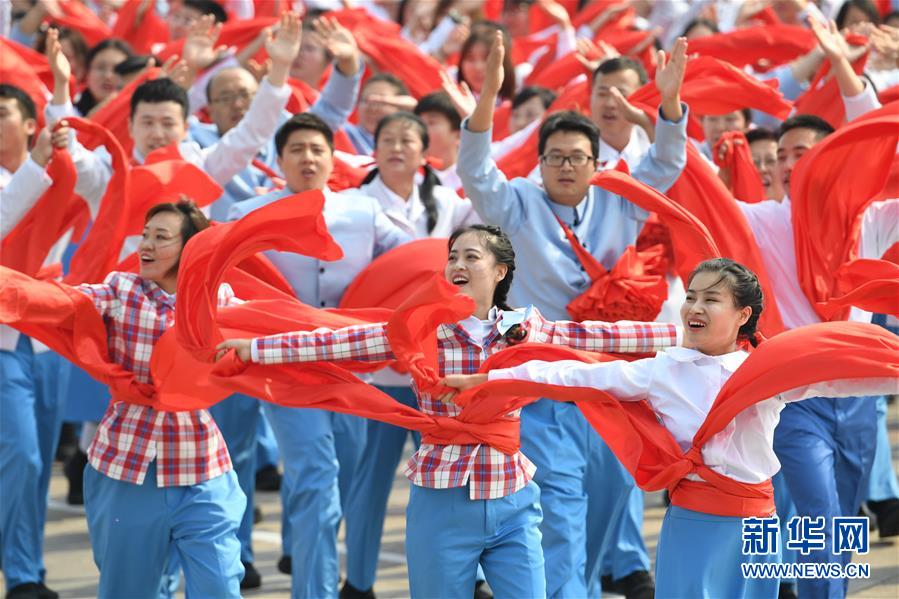 （國(guó)慶70周年&middot;慶祝大會(huì)）慶祝中華人民共和國(guó)成立70周年大會(huì)在京隆重舉行