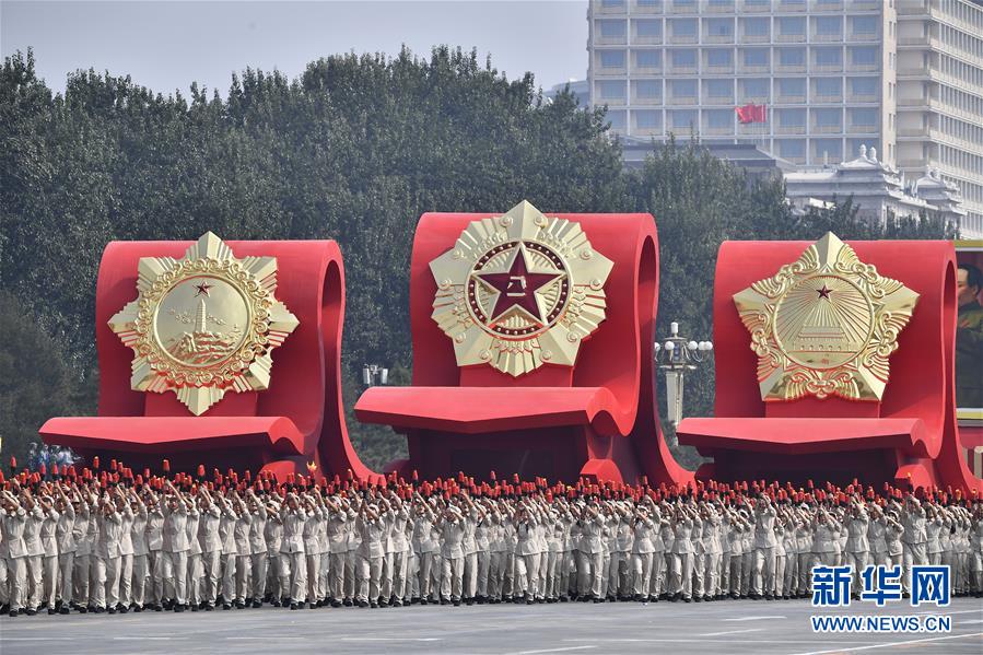 （國慶70周年&middot;慶祝大會(huì)）慶祝中華人民共和國成立70周年大會(huì)在京隆重舉行