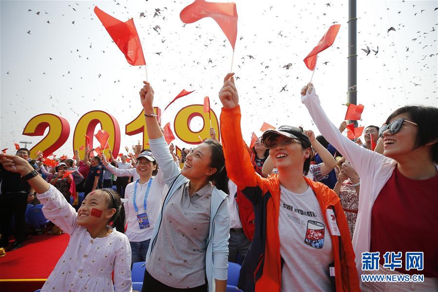 （國慶70周年&middot;慶祝大會(huì)）慶祝中華人民共和國成立70周年大會(huì)在京隆重舉行