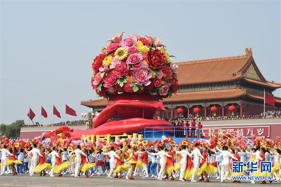 （國慶70周年&middot;慶祝大會）慶祝中華人民共和國成立70周年大會在京隆重舉行