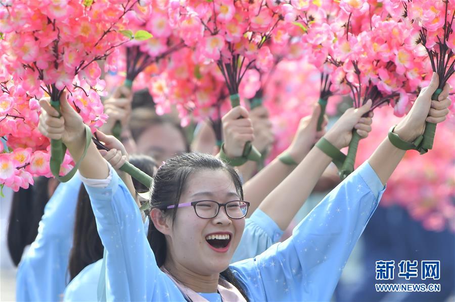 （國慶70周年&middot;慶祝大會(huì)）慶祝中華人民共和國成立70周年大會(huì)在京隆重舉行