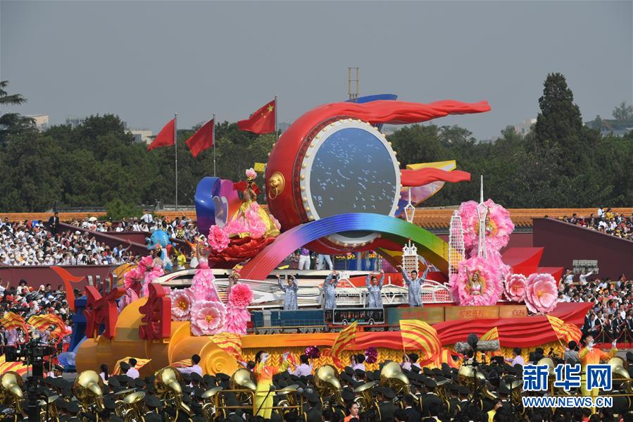 （國慶70周年&middot;慶祝大會）慶祝中華人民共和國成立70周年大會在京隆重舉行