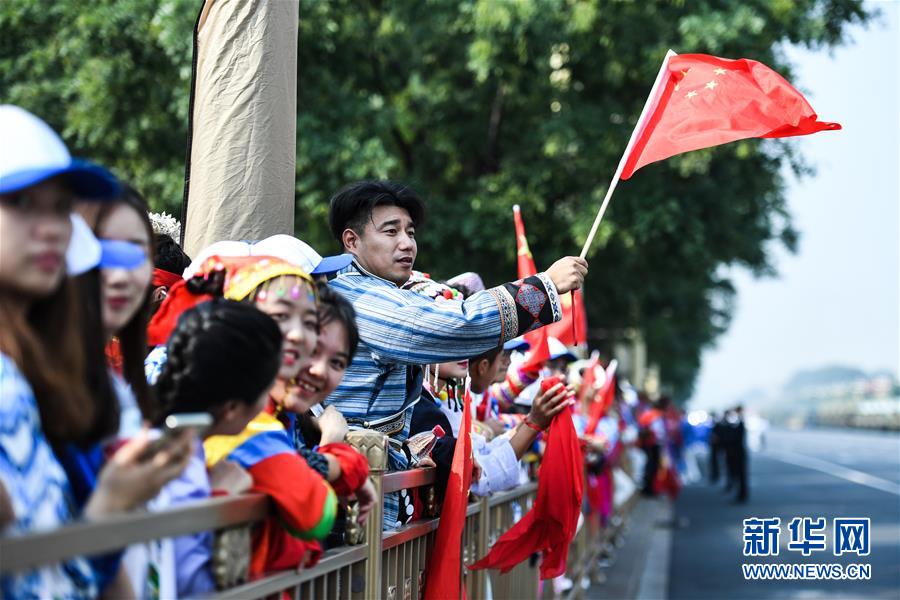 （國慶70周年&middot;慶祝大會）慶祝中華人民共和國成立70周年大會在京隆重舉行