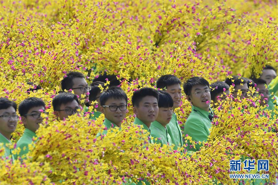 （國(guó)慶70周年&middot;慶祝大會(huì)）慶祝中華人民共和國(guó)成立70周年大會(huì)在京隆重舉行