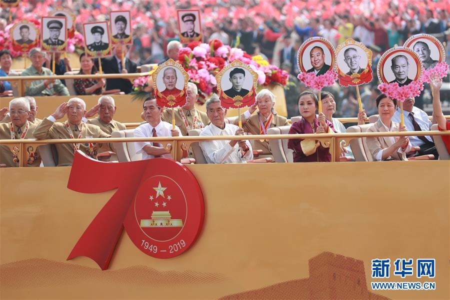 （國慶70周年&middot;慶祝大會(huì)）慶祝中華人民共和國成立70周年大會(huì)在京隆重舉行