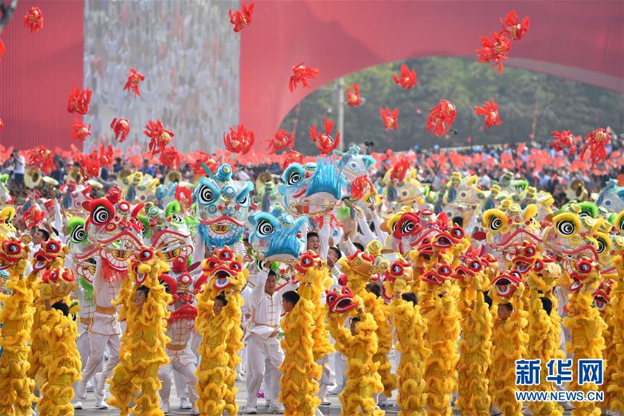 （國(guó)慶70周年&middot;慶祝大會(huì)）慶祝中華人民共和國(guó)成立70周年大會(huì)在京隆重舉行