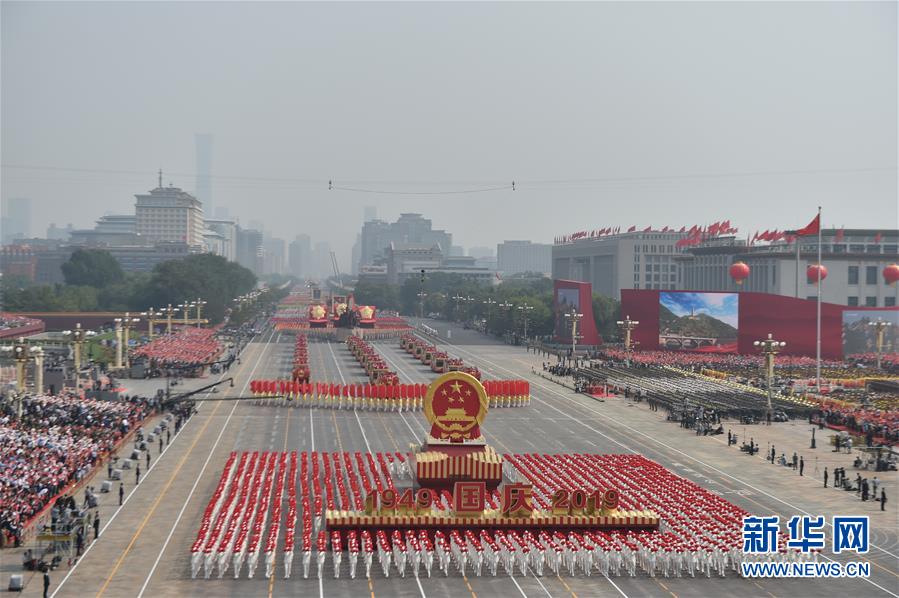 （國慶70周年&middot;慶祝大會(huì)）慶祝中華人民共和國成立70周年大會(huì)在京隆重舉行