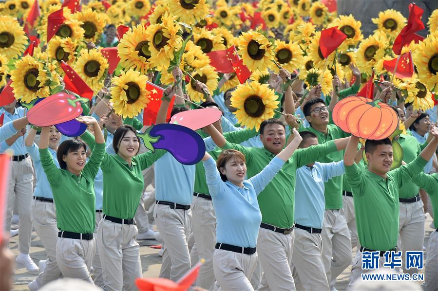 （國慶70周年&middot;慶祝大會）慶祝中華人民共和國成立70周年大會在京隆重舉行