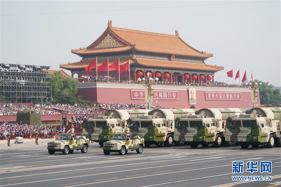 （國慶70周年&middot;慶祝大會）慶祝中華人民共和國成立70周年大會在京隆重舉行