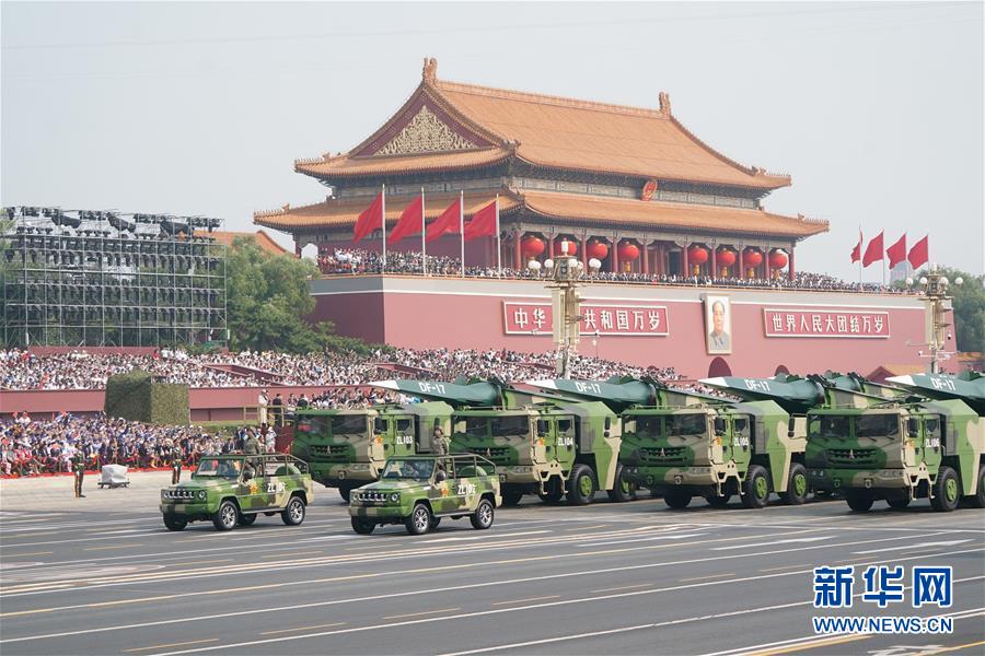 （國慶70周年&middot;慶祝大會(huì)）慶祝中華人民共和國成立70周年大會(huì)在京隆重舉行