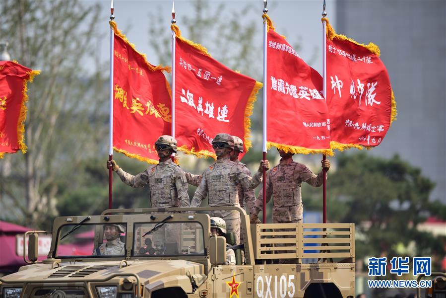 （國慶70周年&middot;慶祝大會）慶祝中華人民共和國成立70周年大會在京隆重舉行