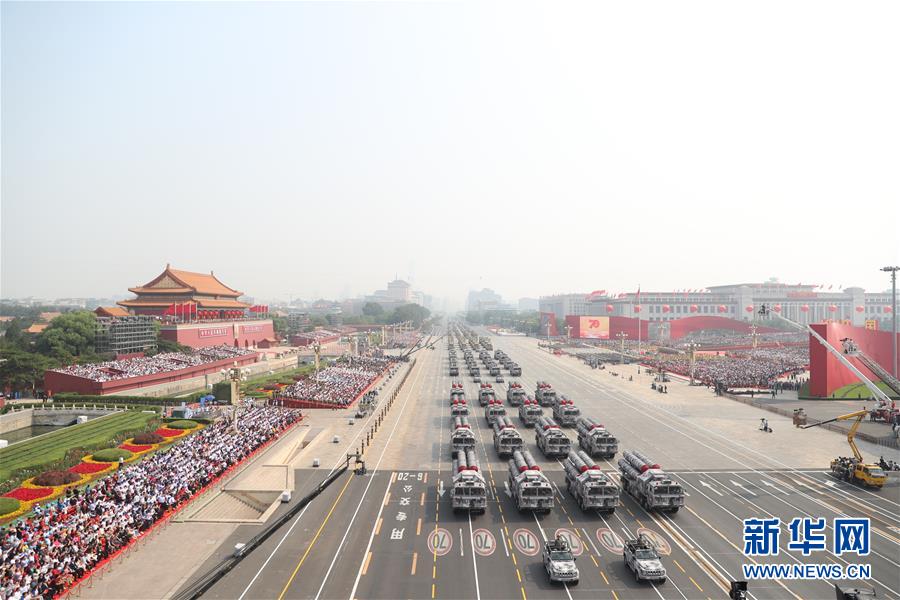 （國慶70周年&middot;慶祝大會）慶祝中華人民共和國成立70周年大會在京隆重舉行