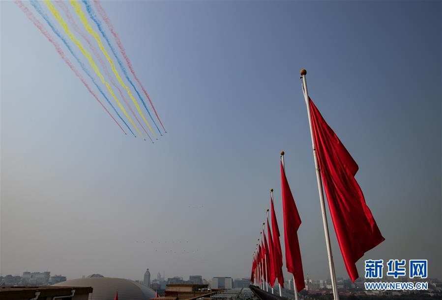 （國慶70周年&middot;慶祝大會(huì)）慶祝中華人民共和國成立70周年大會(huì)在京隆重舉行