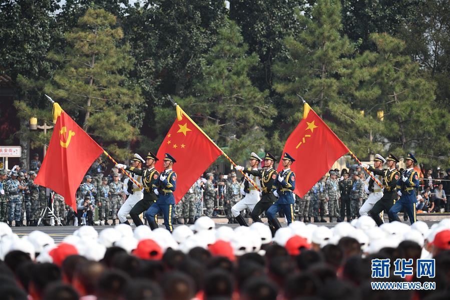 （國慶70周年&middot;慶祝大會(huì)）慶祝中華人民共和國成立70周年大會(huì)在京隆重舉行