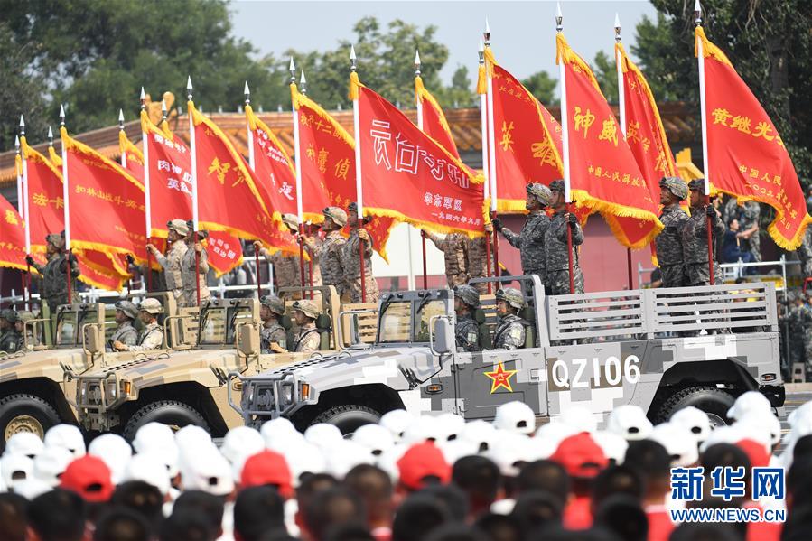 （國(guó)慶70周年&middot;慶祝大會(huì)）慶祝中華人民共和國(guó)成立70周年大會(huì)在京隆重舉行