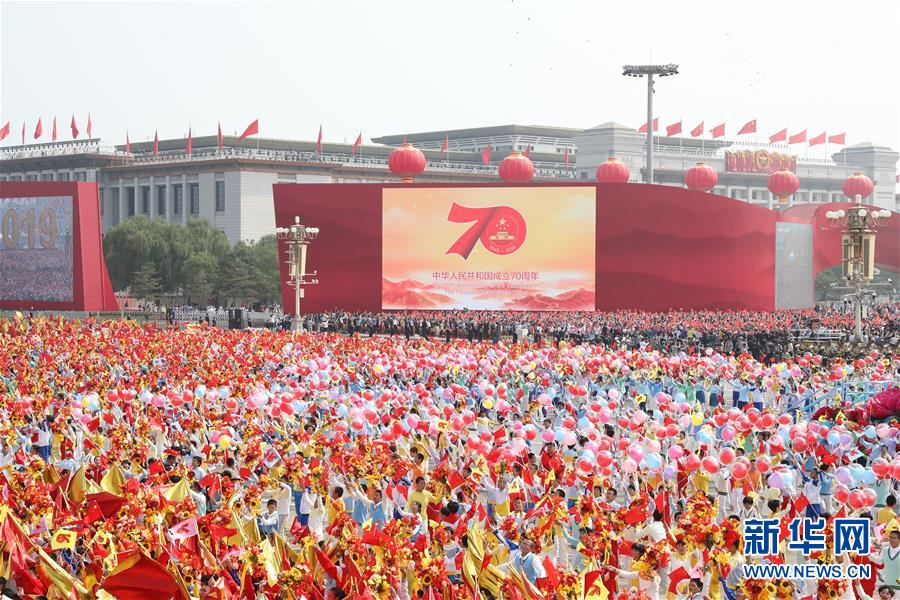 （新華視界&middot;國慶70周年&middot;慶祝大會）慶祝中華人民共和國成立70周年大會在京隆重舉行