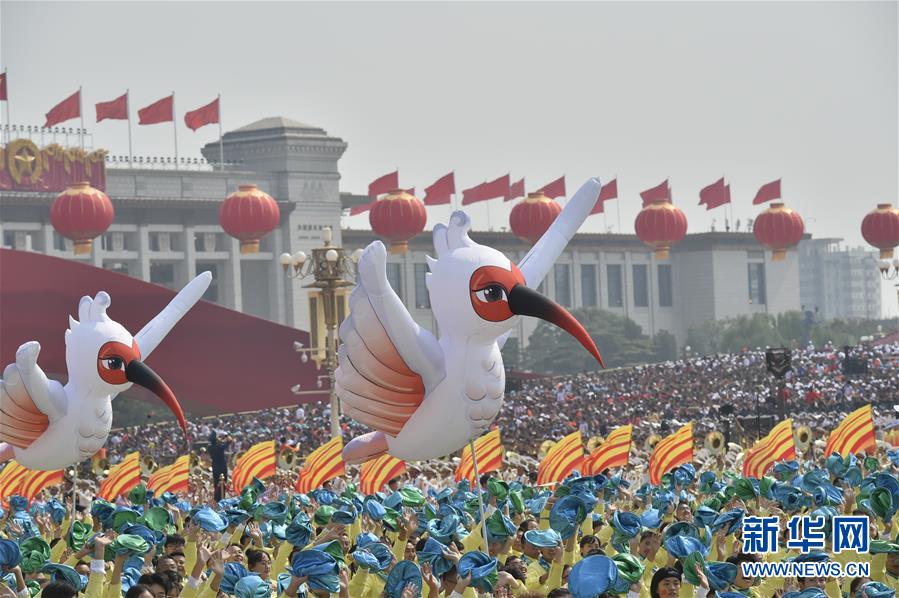 （國慶70周年&middot;慶祝大會(huì)）慶祝中華人民共和國成立70周年大會(huì)在京隆重舉行