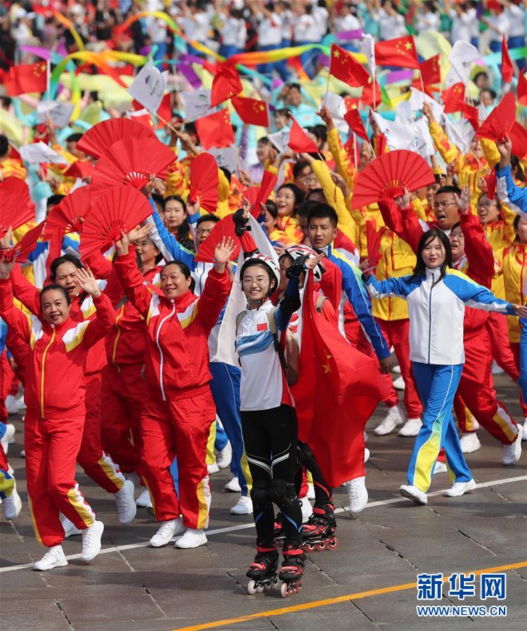 （國(guó)慶70周年&middot;慶祝大會(huì)）慶祝中華人民共和國(guó)成立70周年大會(huì)在京隆重舉行
