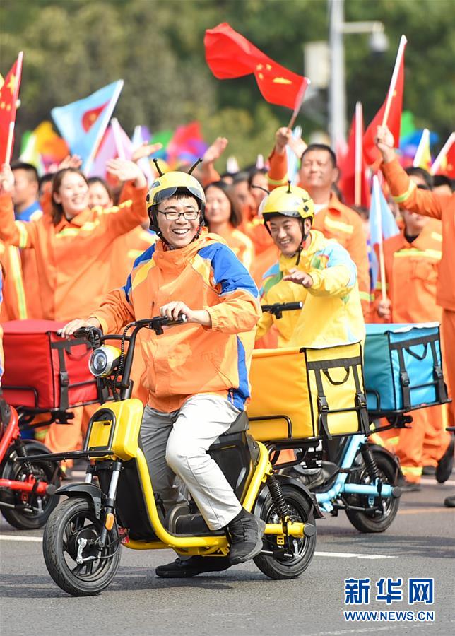 （國慶70周年&middot;慶祝大會(huì)）慶祝中華人民共和國成立70周年大會(huì)在京隆重舉行