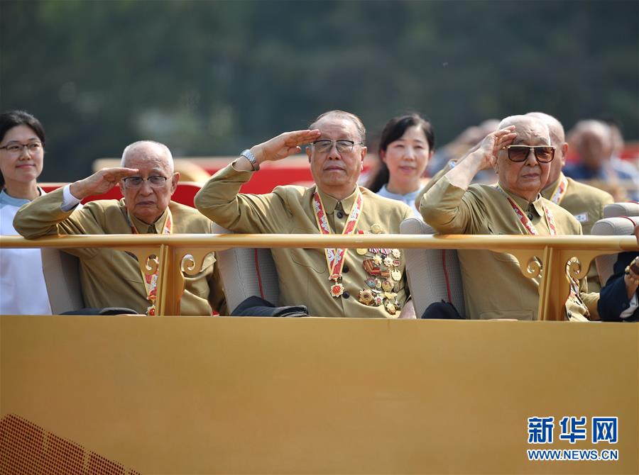 （國慶70周年&middot;慶祝大會）慶祝中華人民共和國成立70周年大會在京隆重舉行