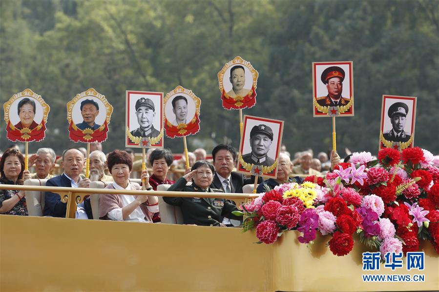 （國慶70周年&middot;慶祝大會(huì)）慶祝中華人民共和國成立70周年大會(huì)在京隆重舉行