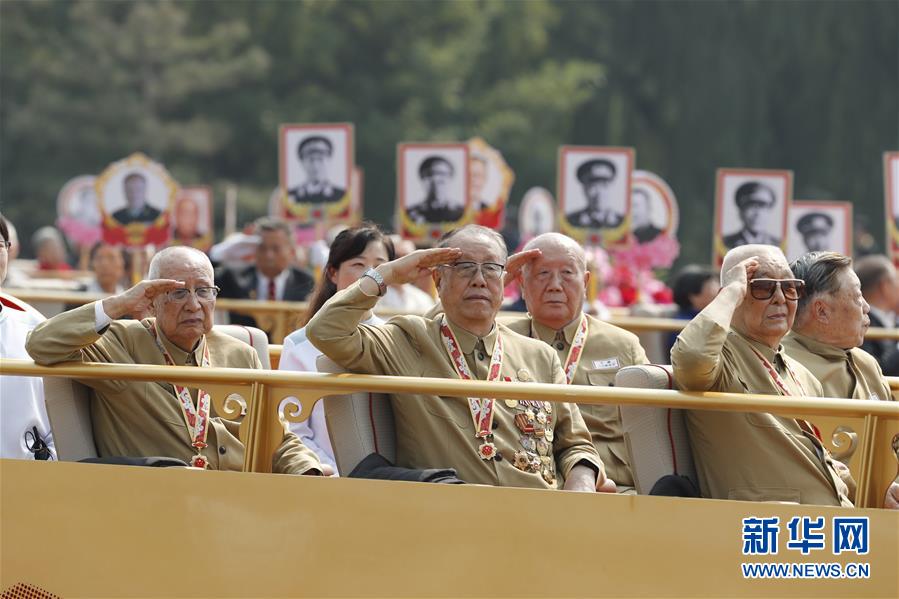 （國(guó)慶70周年&middot;慶祝大會(huì)）慶祝中華人民共和國(guó)成立70周年大會(huì)在京隆重舉行