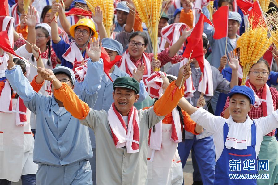 （國(guó)慶70周年&middot;慶祝大會(huì)）慶祝中華人民共和國(guó)成立70周年大會(huì)在京隆重舉行