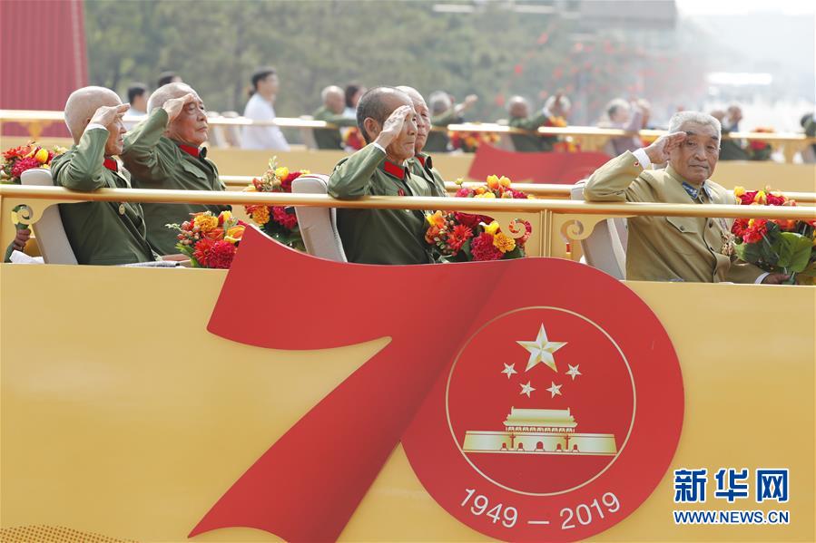 （國慶70周年&middot;慶祝大會）慶祝中華人民共和國成立70周年大會在京隆重舉行