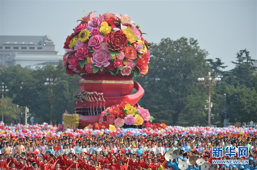 （國(guó)慶70周年&middot;慶祝大會(huì)）慶祝中華人民共和國(guó)成立70周年大會(huì)在京隆重舉行