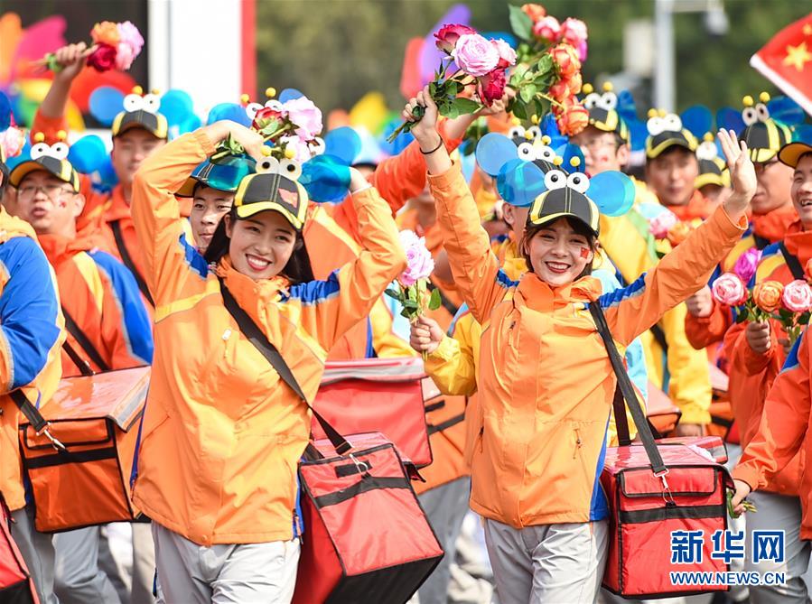 （國慶70周年&middot;慶祝大會）慶祝中華人民共和國成立70周年大會在京隆重舉行