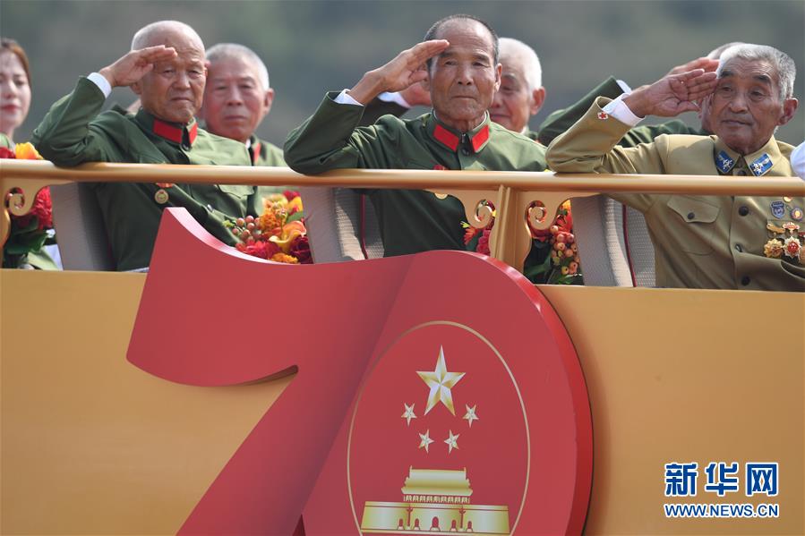 （國慶70周年&middot;慶祝大會）慶祝中華人民共和國成立70周年大會在京隆重舉行