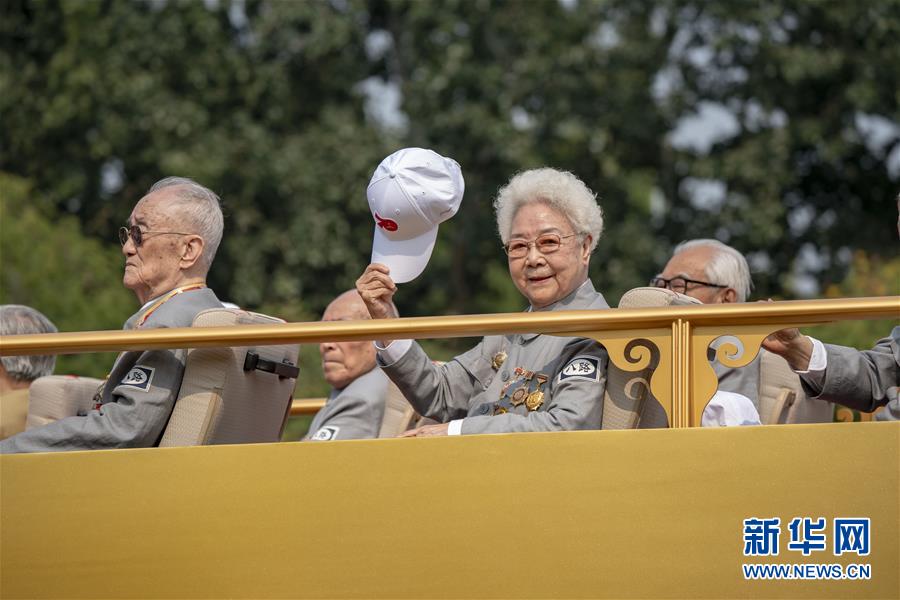 （國慶70周年&middot;慶祝大會）慶祝中華人民共和國成立70周年大會在京隆重舉行
