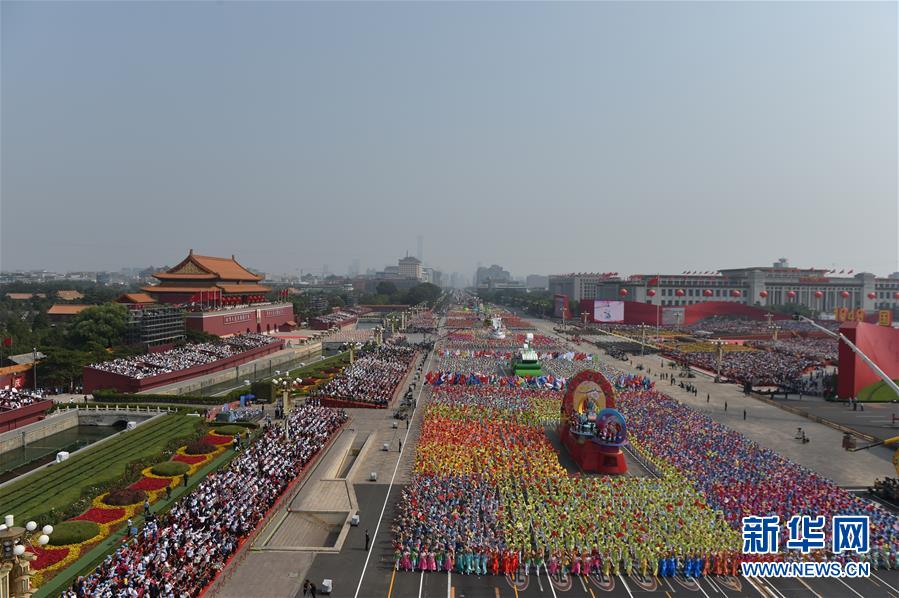 （國(guó)慶70周年&middot;慶祝大會(huì)）慶祝中華人民共和國(guó)成立70周年大會(huì)在京隆重舉行
