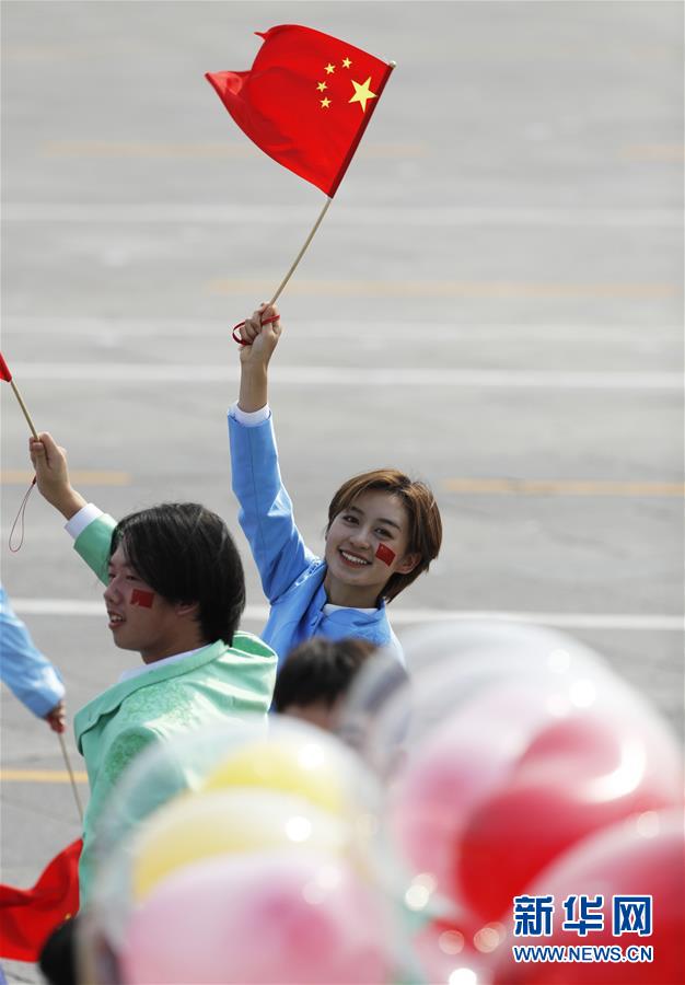 （國慶70周年&middot;慶祝大會）慶祝中華人民共和國成立70周年大會在京隆重舉行