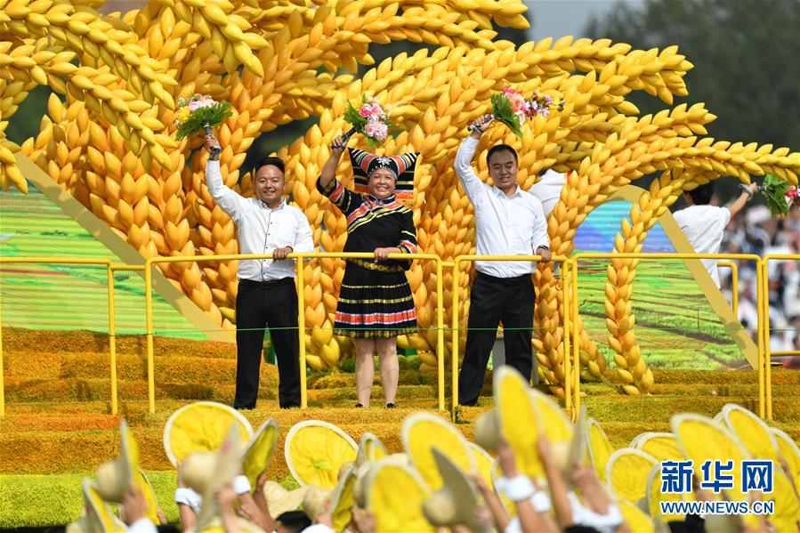 （國(guó)慶70周年&middot;慶祝大會(huì)）慶祝中華人民共和國(guó)成立70周年大會(huì)在京隆重舉行
