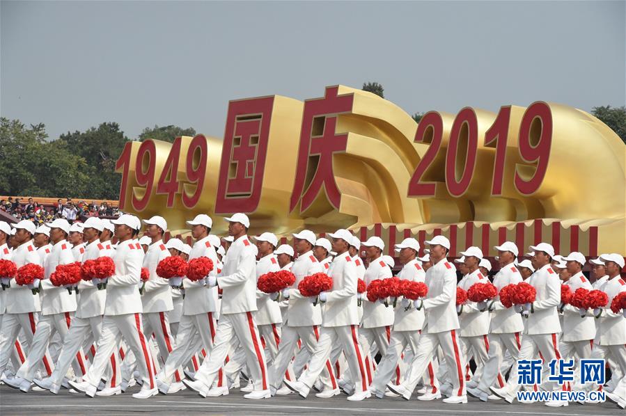 （國慶70周年&middot;慶祝大會）慶祝中華人民共和國成立70周年大會在京隆重舉行