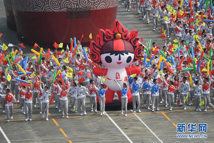 （國(guó)慶70周年&middot;慶祝大會(huì)）慶祝中華人民共和國(guó)成立70周年大會(huì)在京隆重舉行