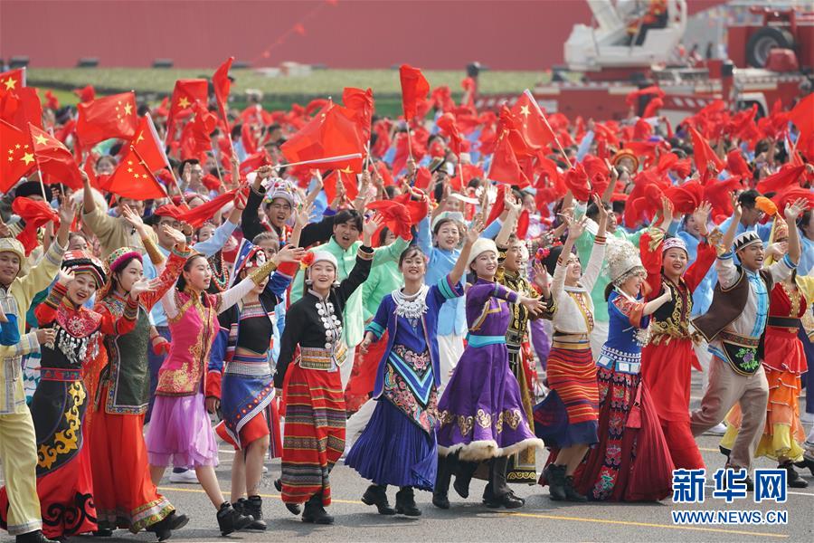 （國(guó)慶70周年&middot;慶祝大會(huì)）慶祝中華人民共和國(guó)成立70周年大會(huì)在京隆重舉行
