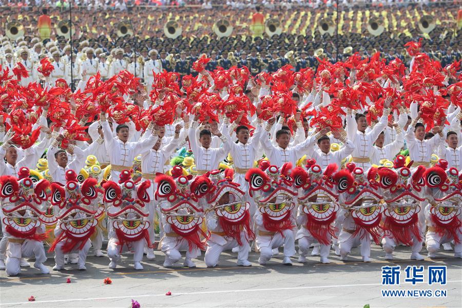 （國慶70周年&middot;慶祝大會）慶祝中華人民共和國成立70周年大會在京隆重舉行