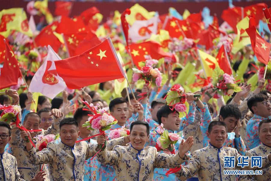 （國慶70周年&middot;慶祝大會）慶祝中華人民共和國成立70周年大會在京隆重舉行