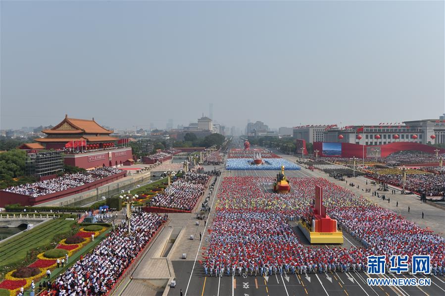 （國(guó)慶70周年&middot;慶祝大會(huì)）慶祝中華人民共和國(guó)成立70周年大會(huì)在京隆重舉行